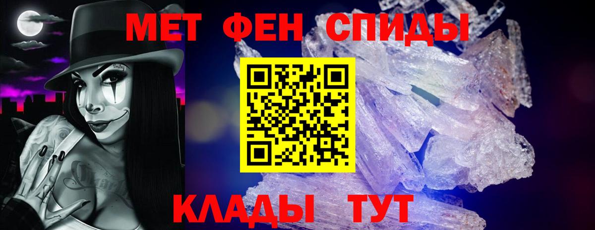 АМФ  АМФ 97%  Вход с VPN  Амфетамин  Россошь 