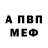 АМФЕТАМИН 97% KRNSAMIX