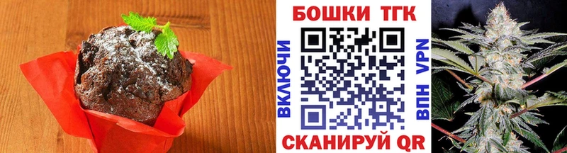 Еда ТГК марихуана  Россошь 