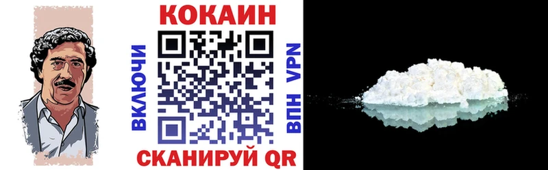 Кокаин FishScale Россошь