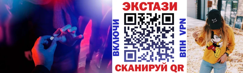 shop наркотические препараты цены Россошь ЭКСТАЗИ диски