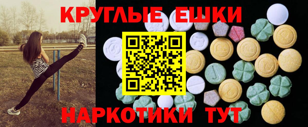 А ПВП СОЛЬ   Кодеин  МАРИХУАНА  Наркошоп  Вход с VPN  Россошь  МЕФ   ГАШ 