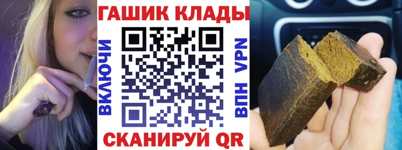 omg маркетплейс Россошь ГАШ гарик