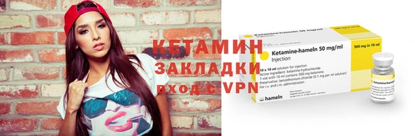 альфа пвп VHQ Грязовец