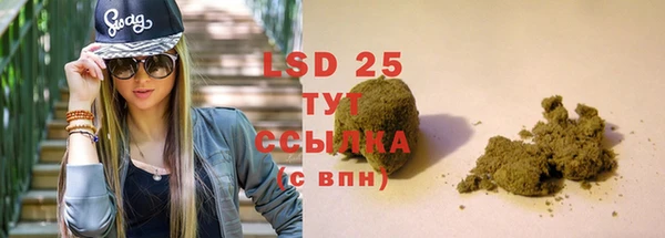 эйфоретик Нязепетровск