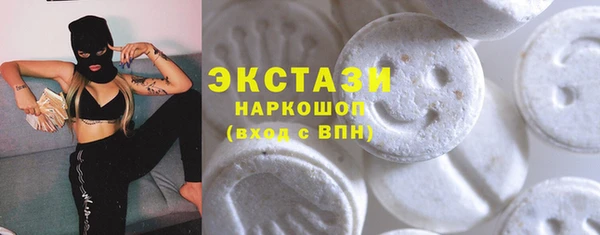 эйфоретик Нязепетровск