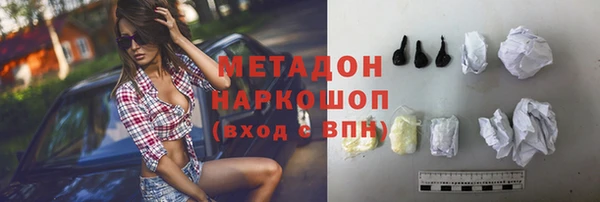дживик Грязи