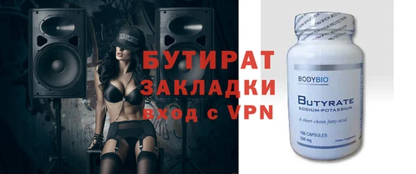 эйфоретик Нязепетровск