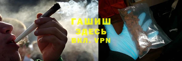 экстази Осинники