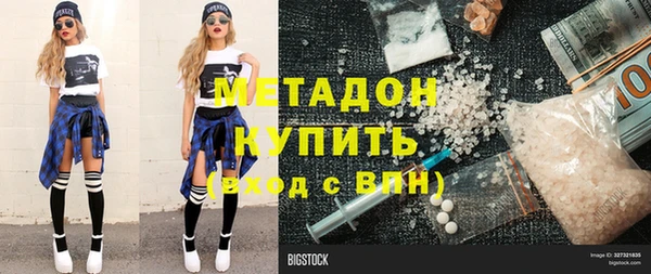 экстази Осинники