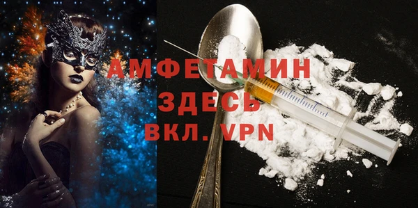скорость mdpv Губаха