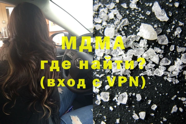 марки nbome Нягань