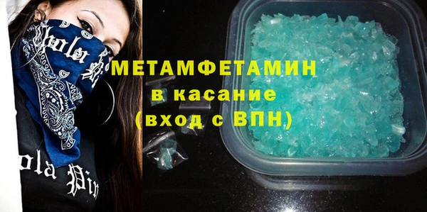 экстази Осинники