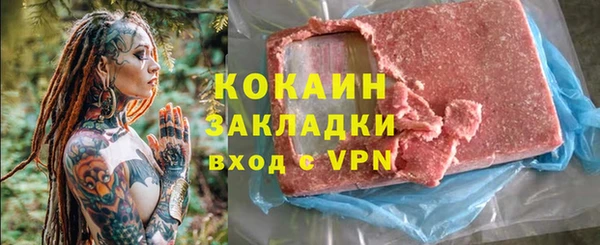 эйфоретик Нязепетровск