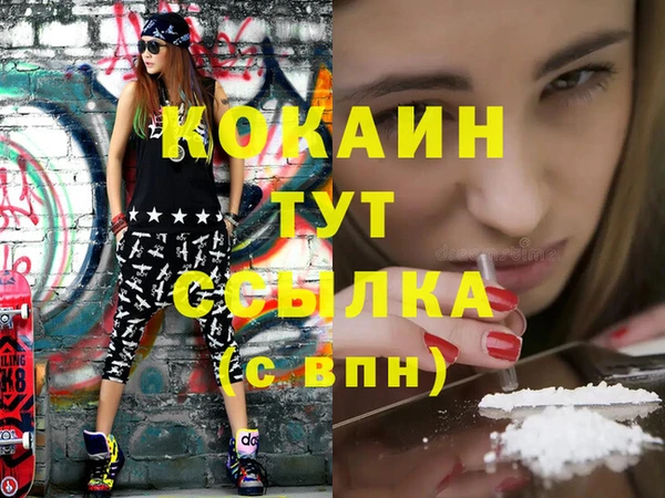 эйфоретик Нязепетровск