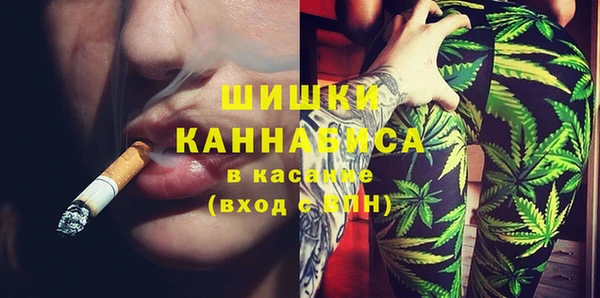 экстази Осинники