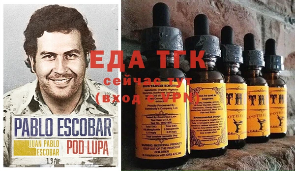 марки nbome Нягань