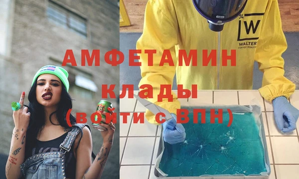 эйфоретик Нязепетровск