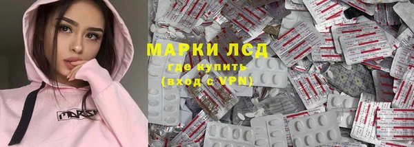 экстази Осинники