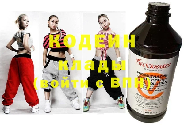 марки nbome Нягань
