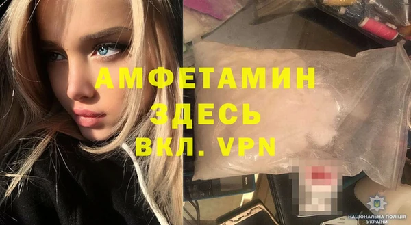 альфа пвп VHQ Грязовец