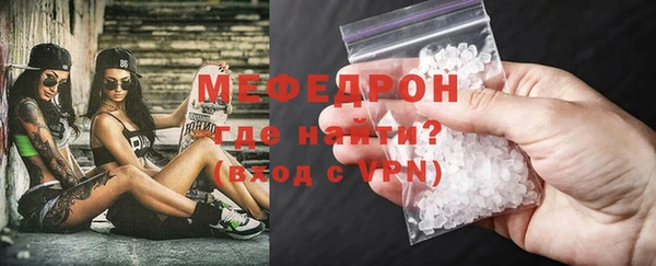 экстази Осинники