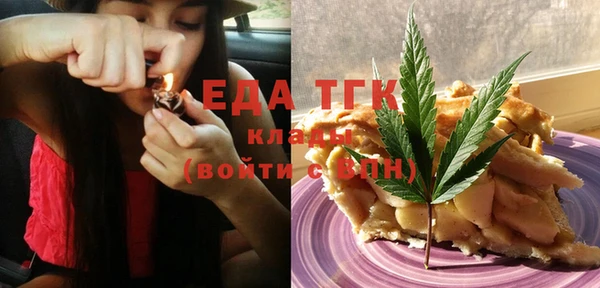 экстази Осинники