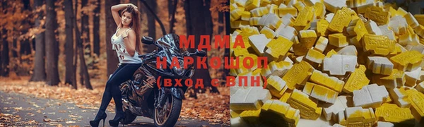 марки nbome Нягань