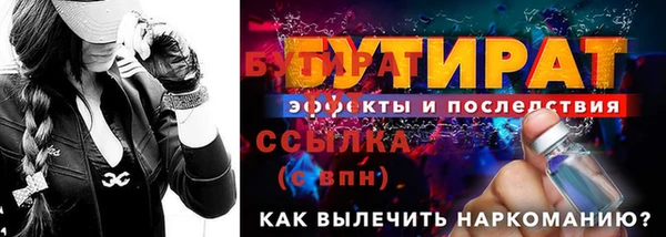 эйфоретик Нязепетровск