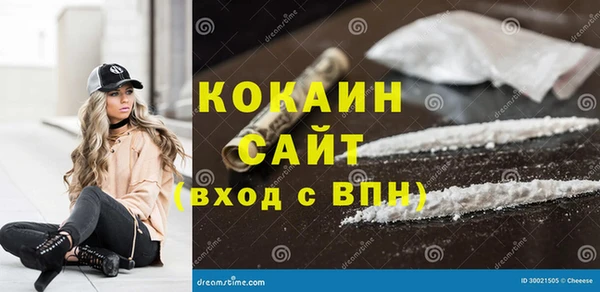 марки nbome Нягань