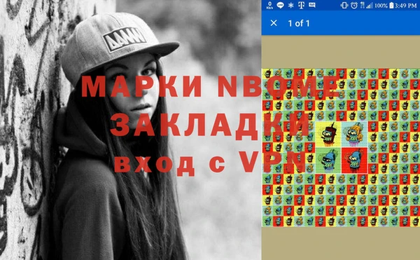 ешки Остров