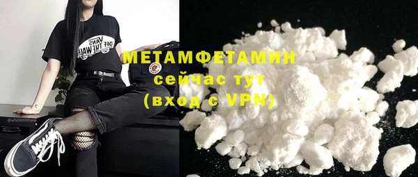 кокс Осташков