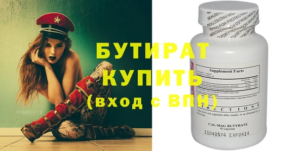 марки nbome Нягань