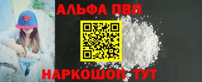 мефедрон VHQ Туймазы