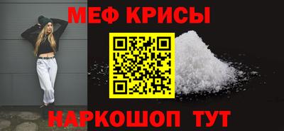 мефедрон VHQ Туймазы