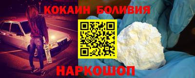 кокаин колумбия Тулун