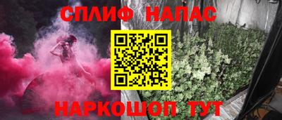 мефедрон VHQ Туймазы