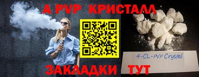 мефедрон VHQ Туймазы