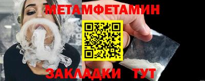 мефедрон VHQ Туймазы