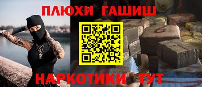 мефедрон VHQ Туймазы