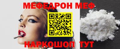мефедрон VHQ Туймазы