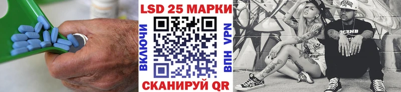 Лсд 25 экстази кислота  Россошь 