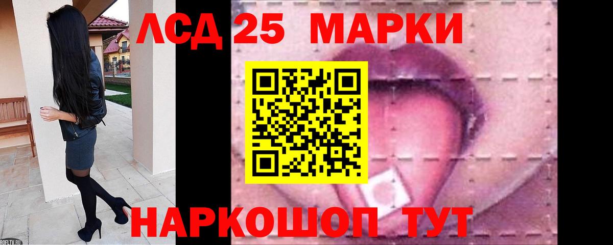 ЛСД экстази ecstasy  LSD-25 экстази ecstasy  Вход с VPN  Лсд 25 экстази  Россошь 