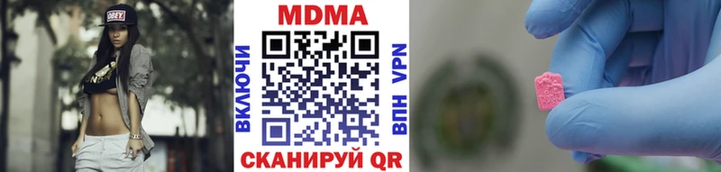 наркота  Россошь  МДМА VHQ 