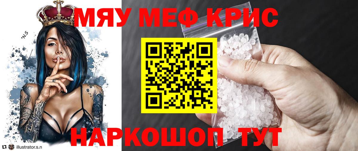 МЕФ Россошь