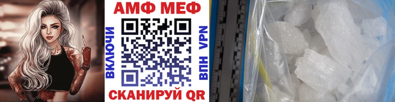 МЕТАМФЕТАМИН витя  Россошь 