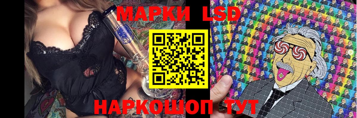 Наркотические марки 1,8мг  Наркотические марки 1,8мг  Марки NBOMe  Россошь  Вход с VPN 