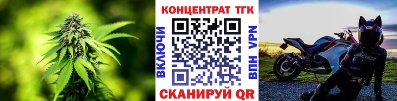 закладки  ОМГ ОМГ зеркало  ТГК вейп  Россошь 