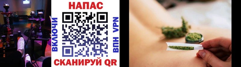Каннабис MAZAR Россошь