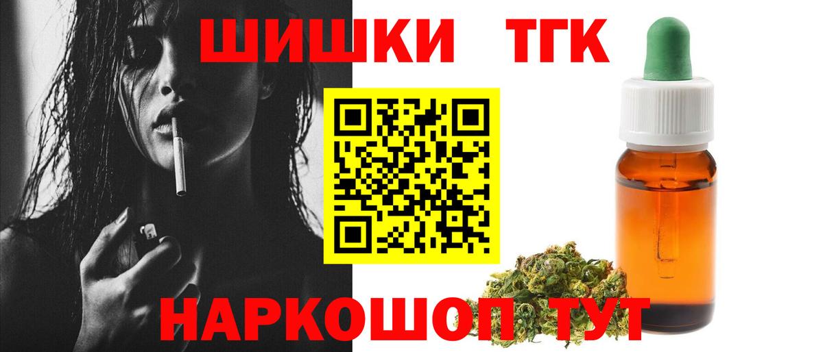 Марихуана тримм  Бошки Шишки Ganja  Вход с VPN  Бошки марихуана MAZAR  Марихуана тримм  Россошь 
